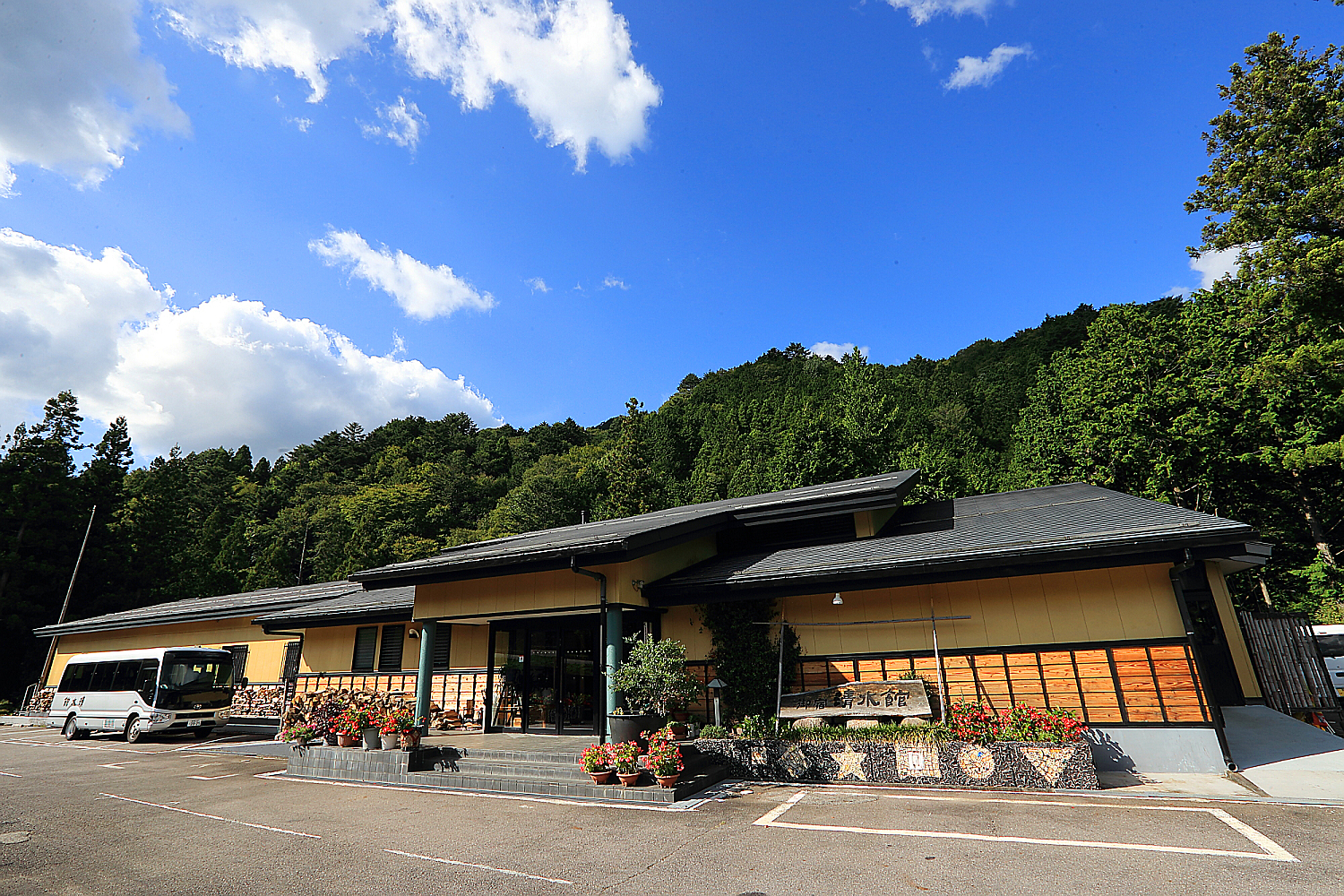 御宿清水館“いつきても変わらないね”清水館があなたのこころのふるさとでありますように…の写真4