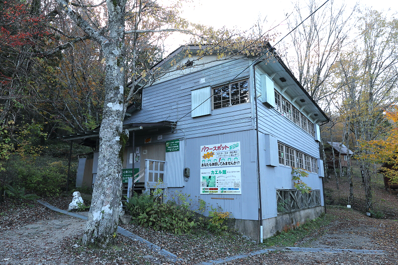 茶臼山カエル館茶臼山高原両生類研究所
