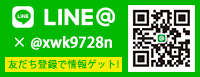 LINE@